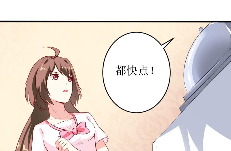 第7话 听说你能救我的命28