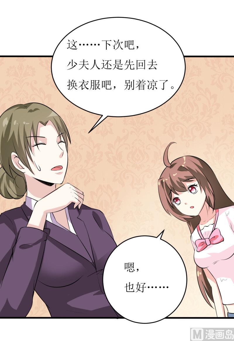第7话 听说你能救我的命34