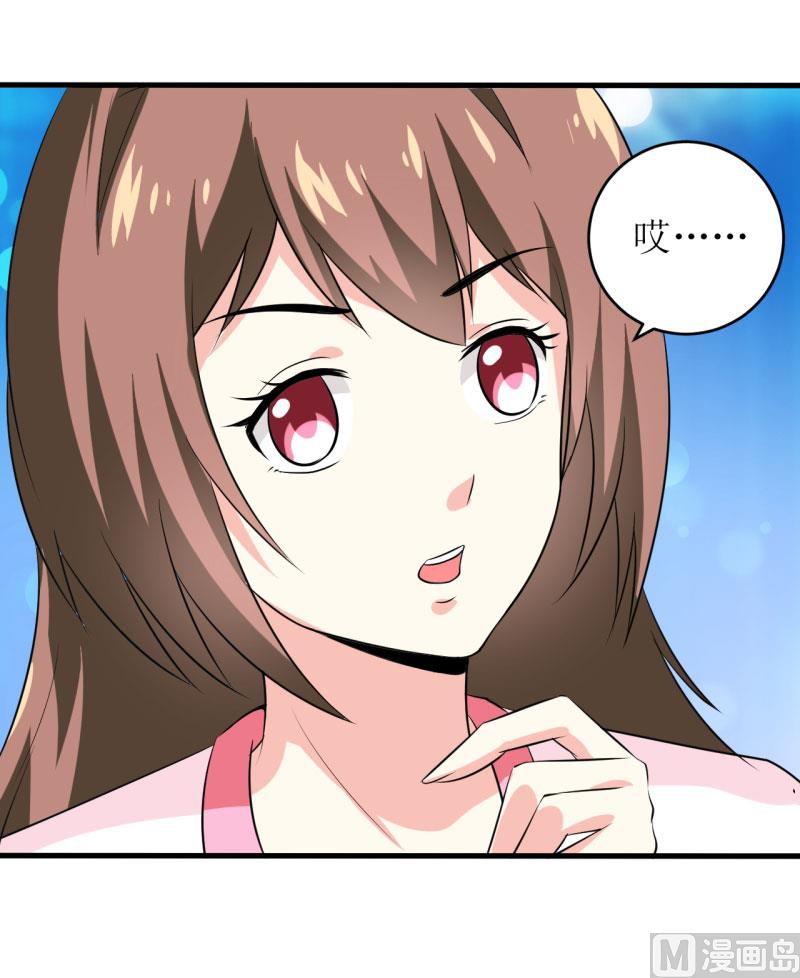 第7话 听说你能救我的命37