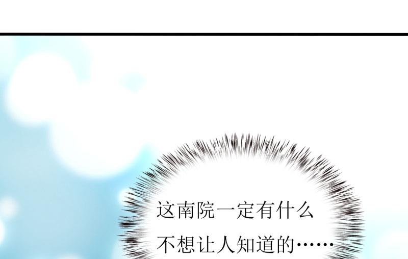 第7话 听说你能救我的命38