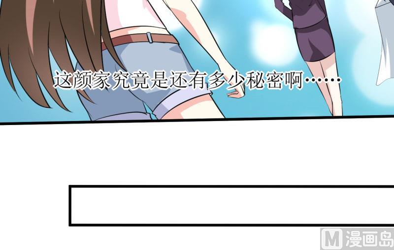 第7话 听说你能救我的命40