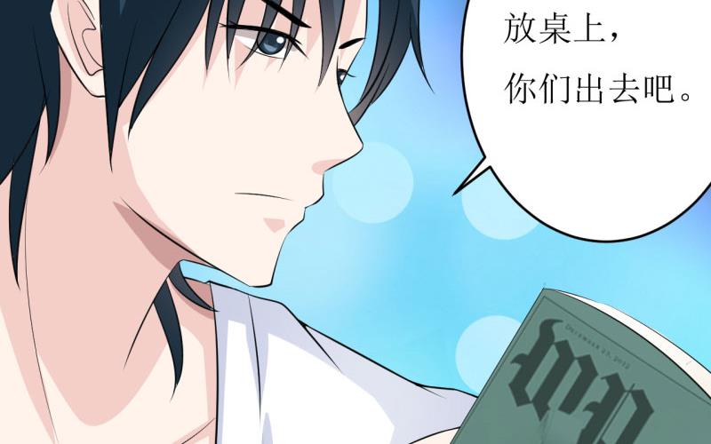 第7话 听说你能救我的命46