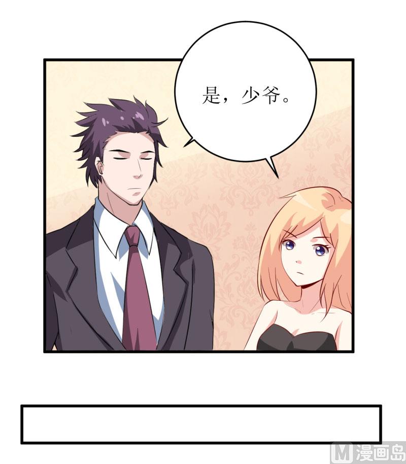 第7话 听说你能救我的命52