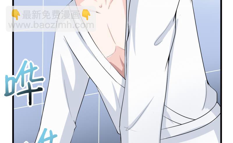 第7话 听说你能救我的命55