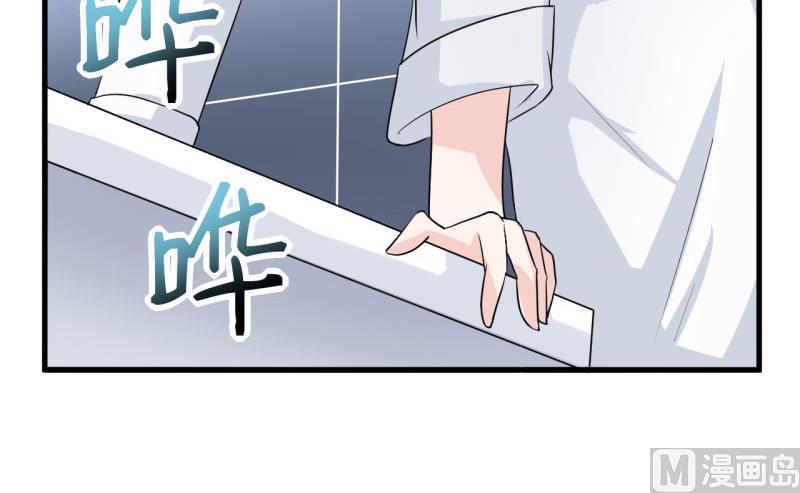 第7话 听说你能救我的命56