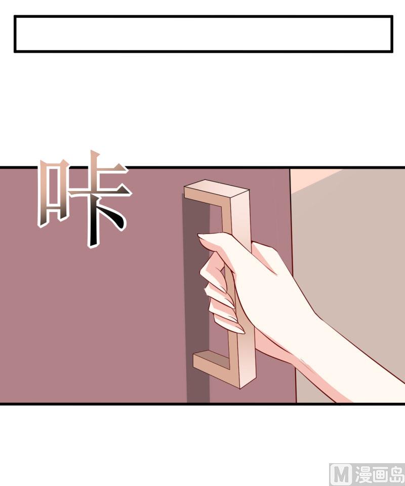 第7话 听说你能救我的命57