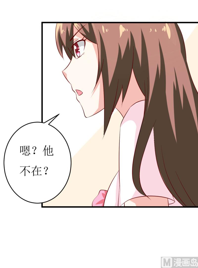 第7话 听说你能救我的命59