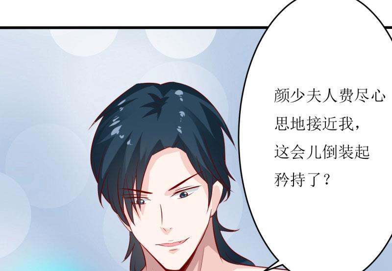 第7话 听说你能救我的命6