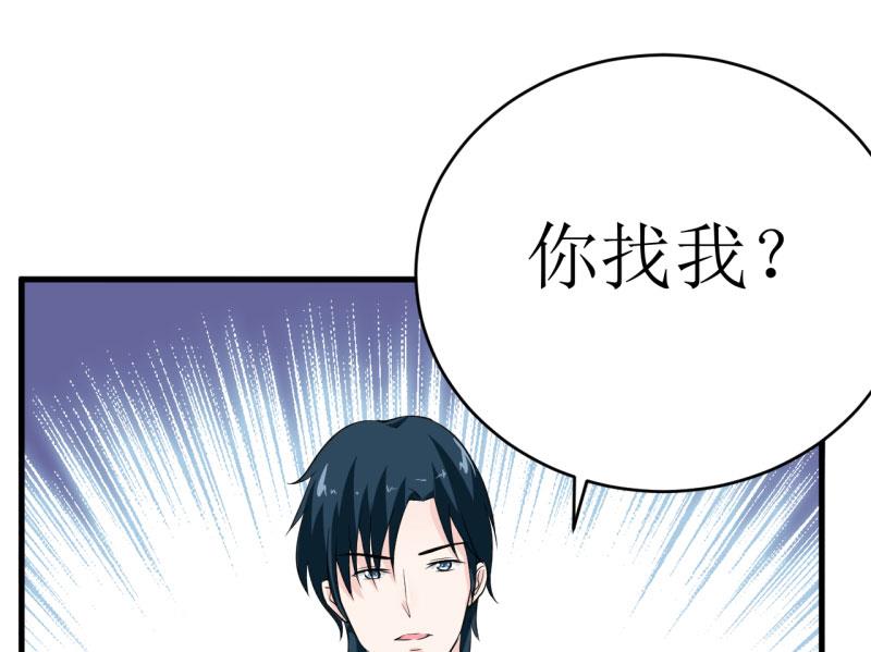 第7话 听说你能救我的命60