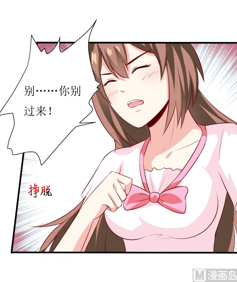 第7话 听说你能救我的命9