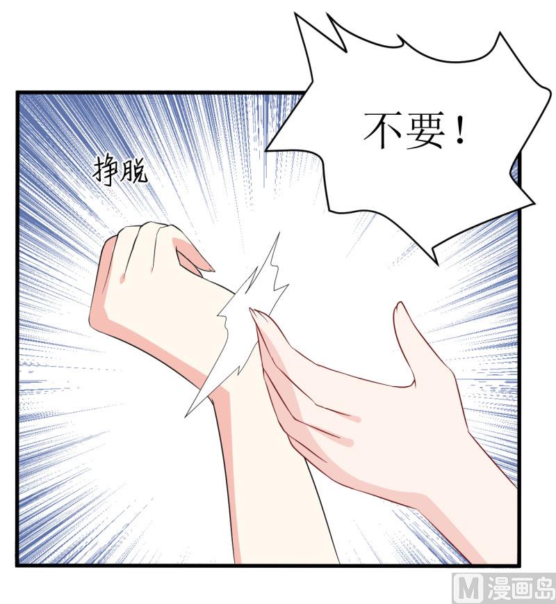 第8话 竹马14