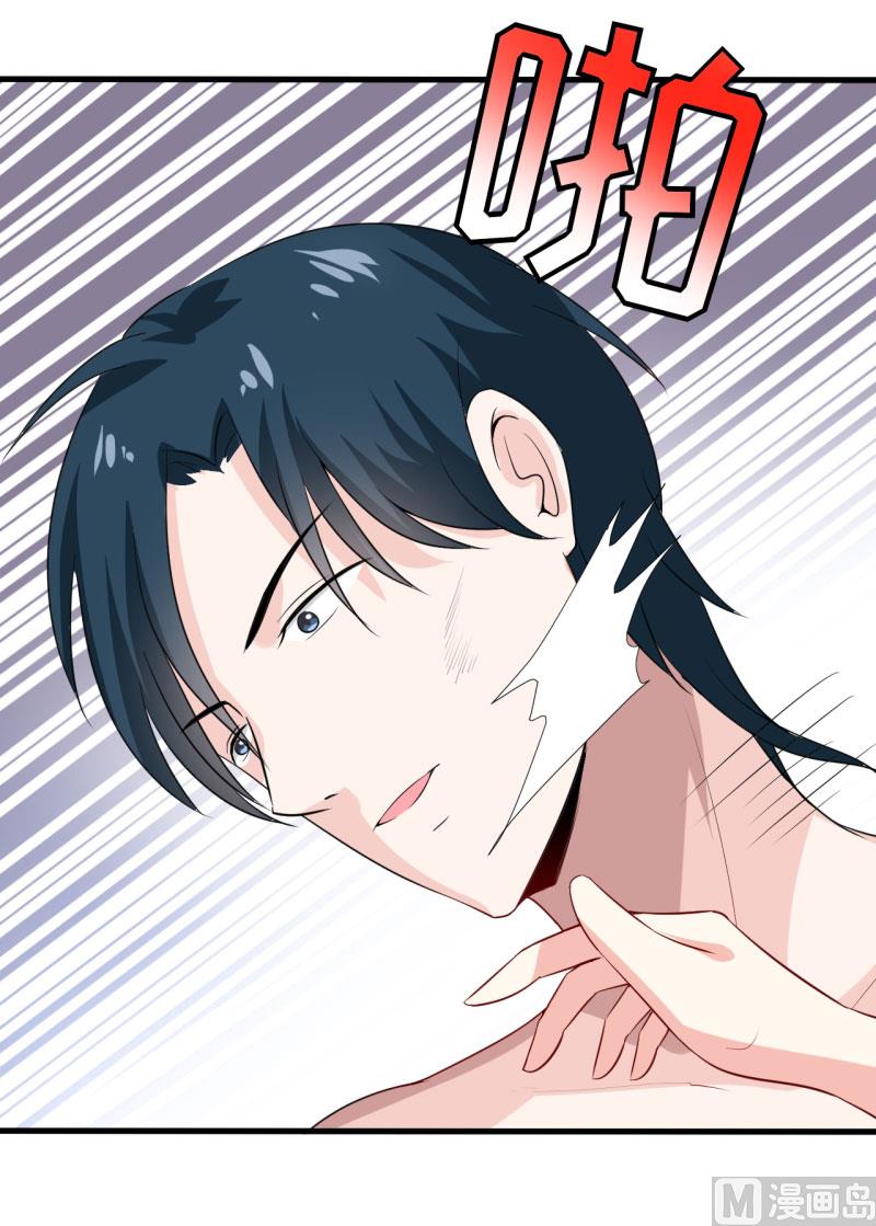 第8话 竹马15