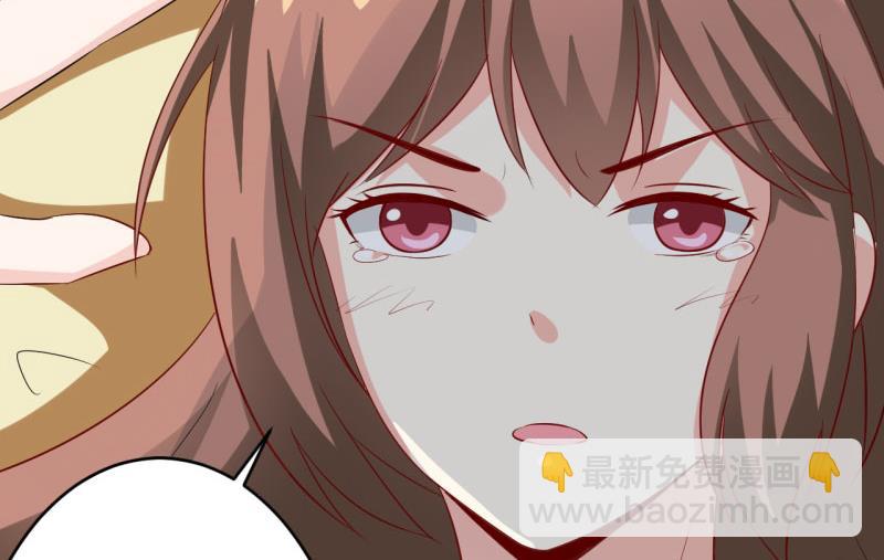 第8话 竹马17