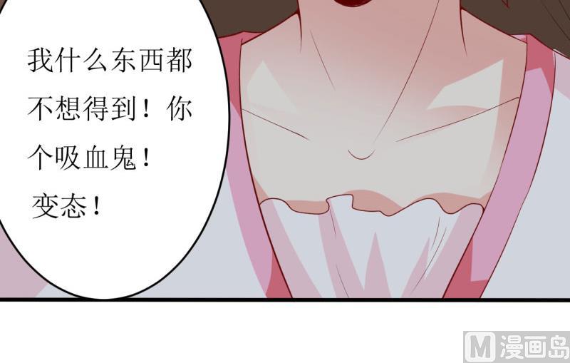 第8话 竹马18