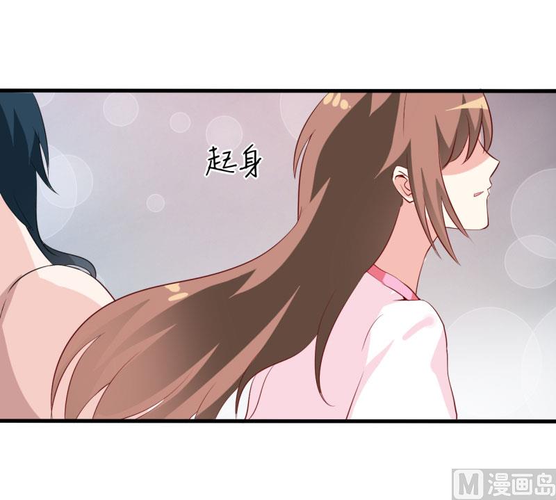 第8话 竹马21