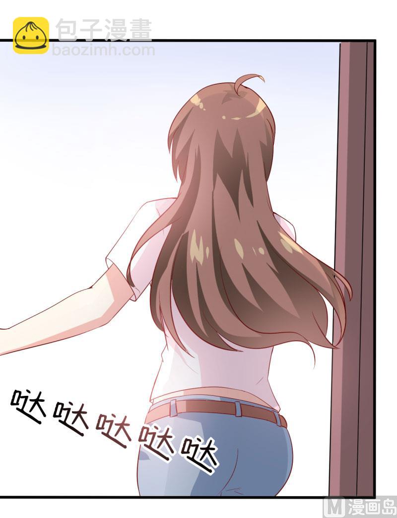 第8话 竹马22