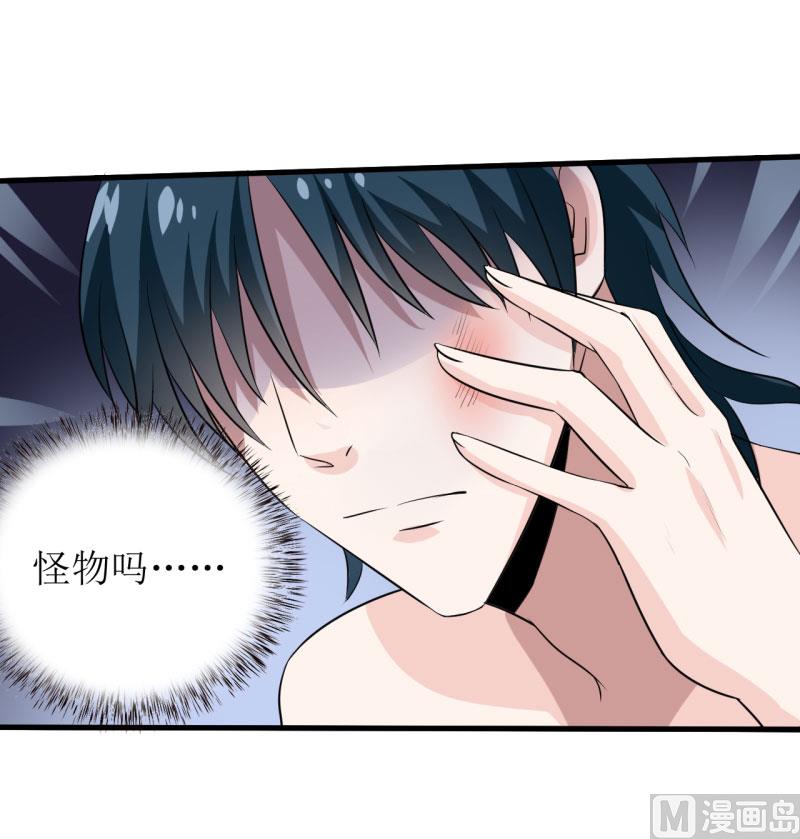 第8话 竹马24