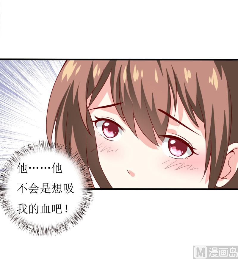 第8话 竹马3