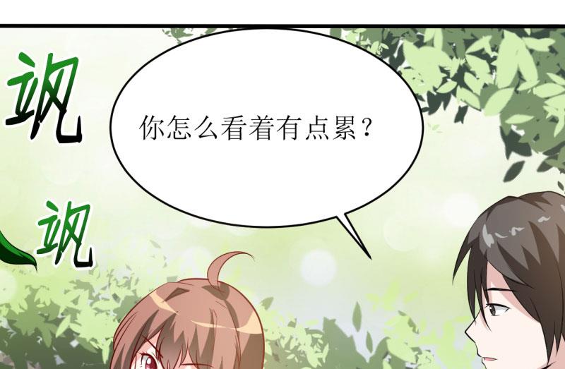 第8话 竹马31