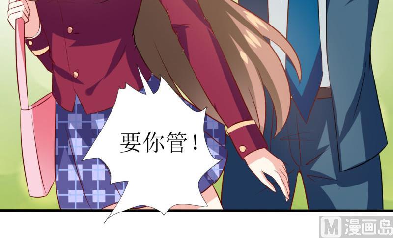 第8话 竹马38