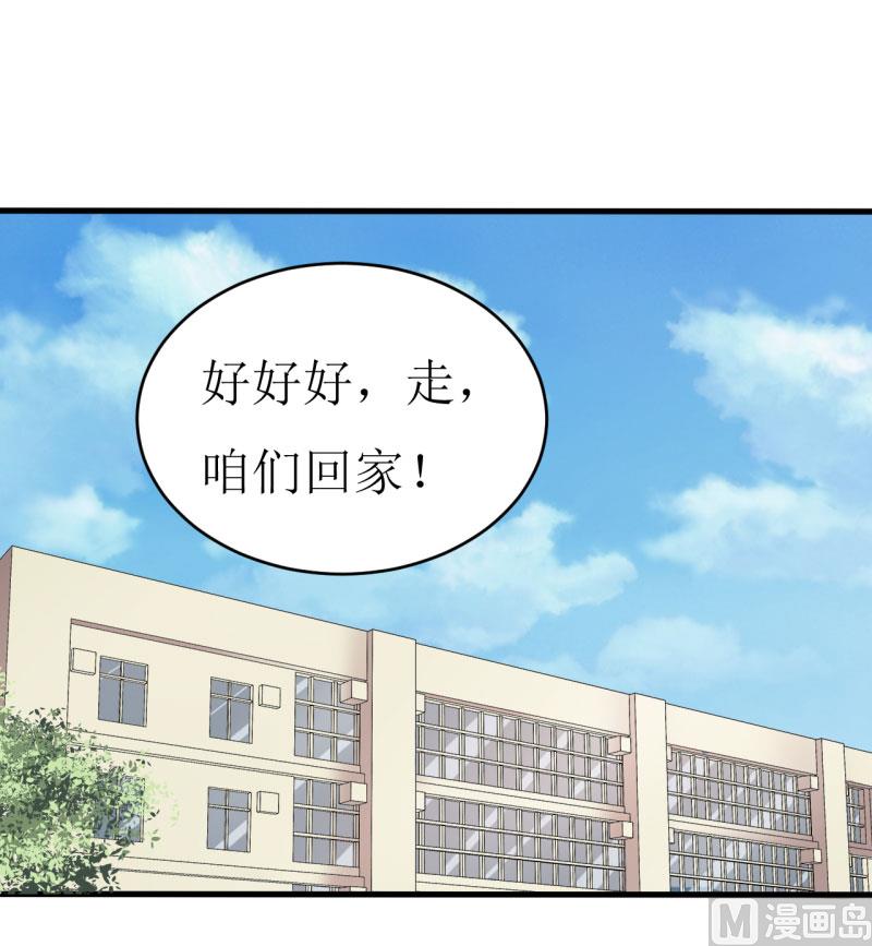 第8话 竹马39