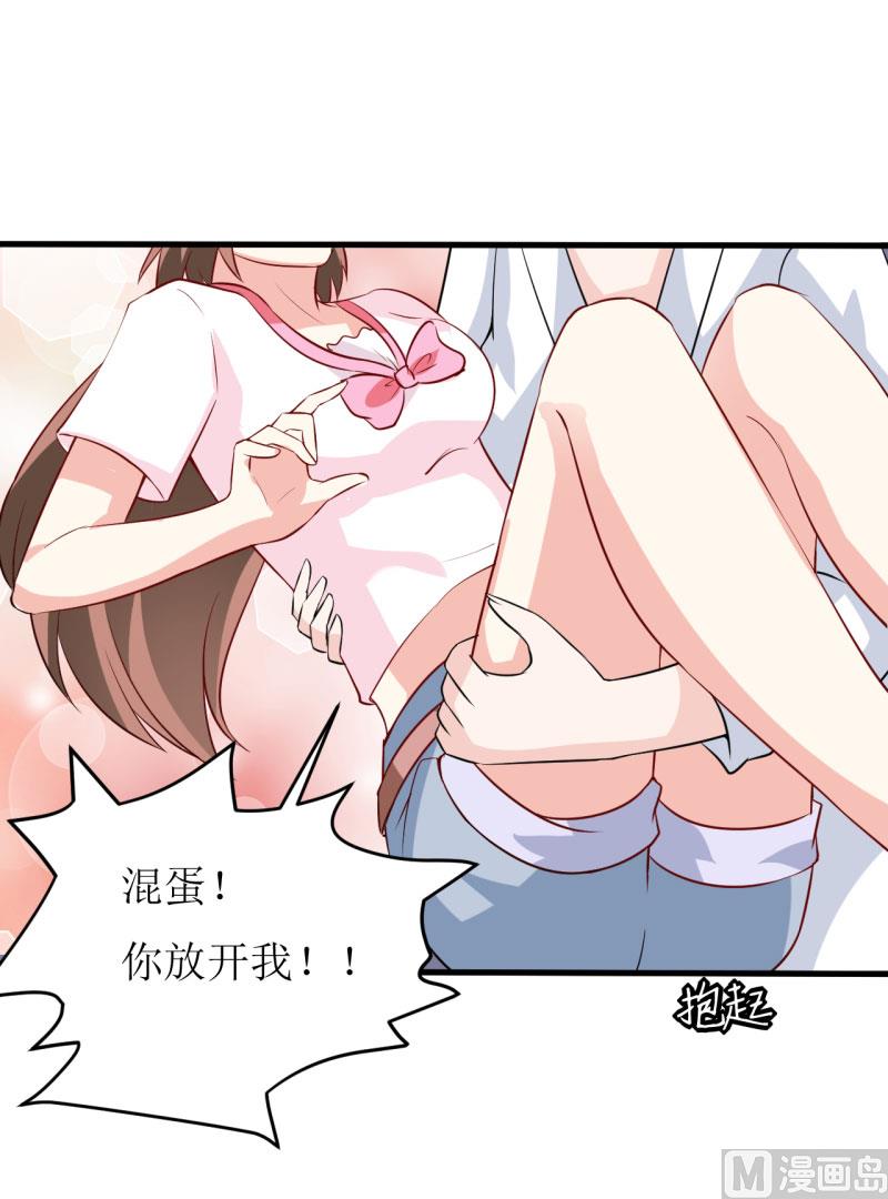 第8话 竹马4