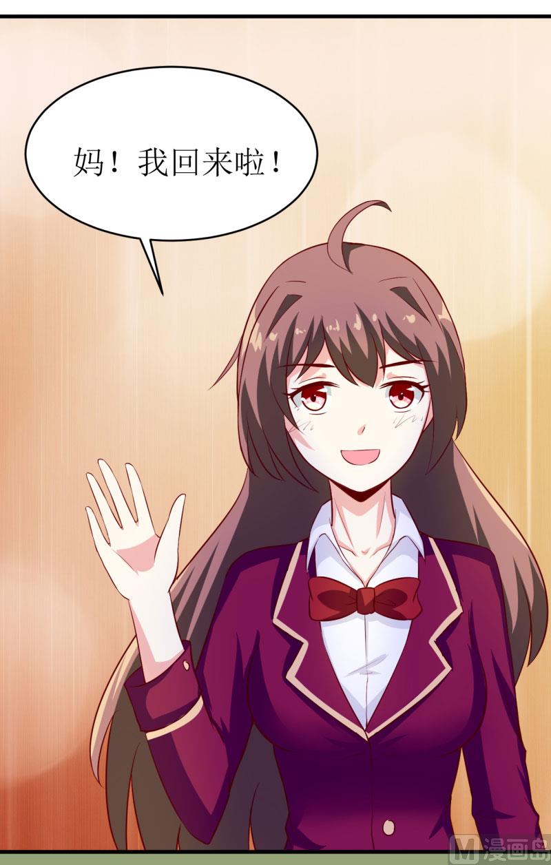 第8话 竹马42