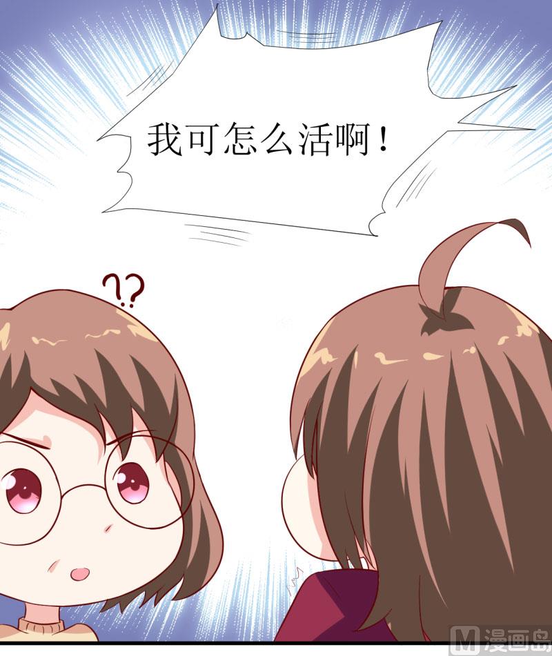 第8话 竹马44