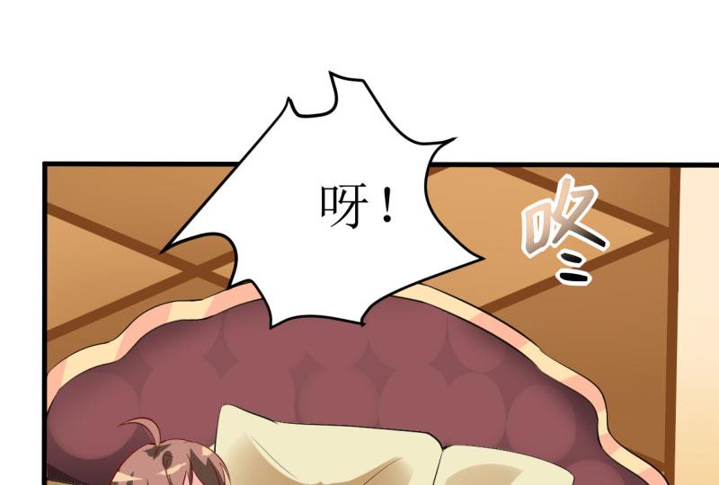 第8话 竹马5