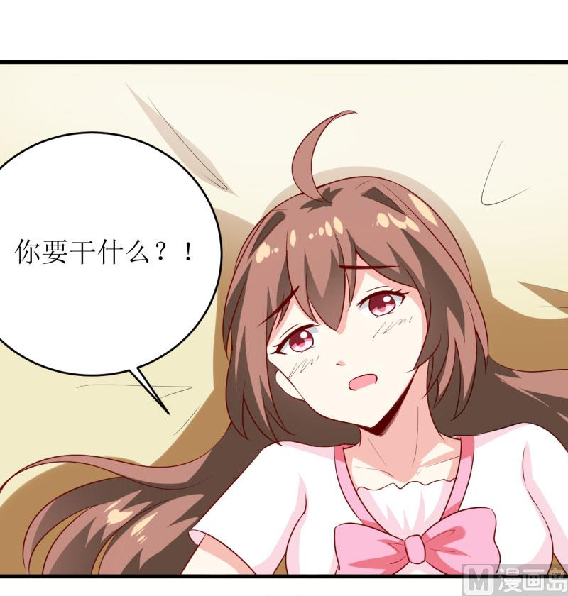 第8话 竹马8