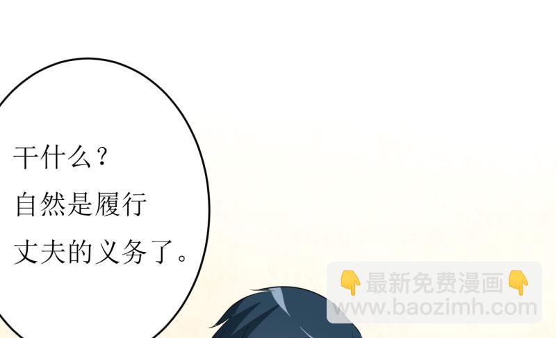 第8话 竹马9