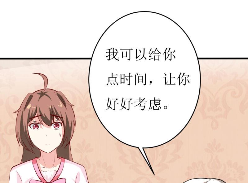 第10话 林健终于有救了11