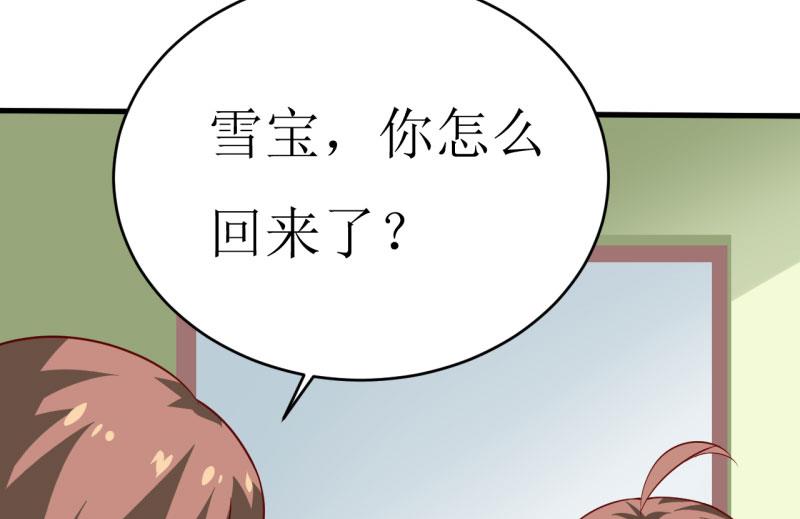 第10话 林健终于有救了18