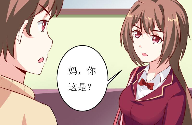 第10话 林健终于有救了19