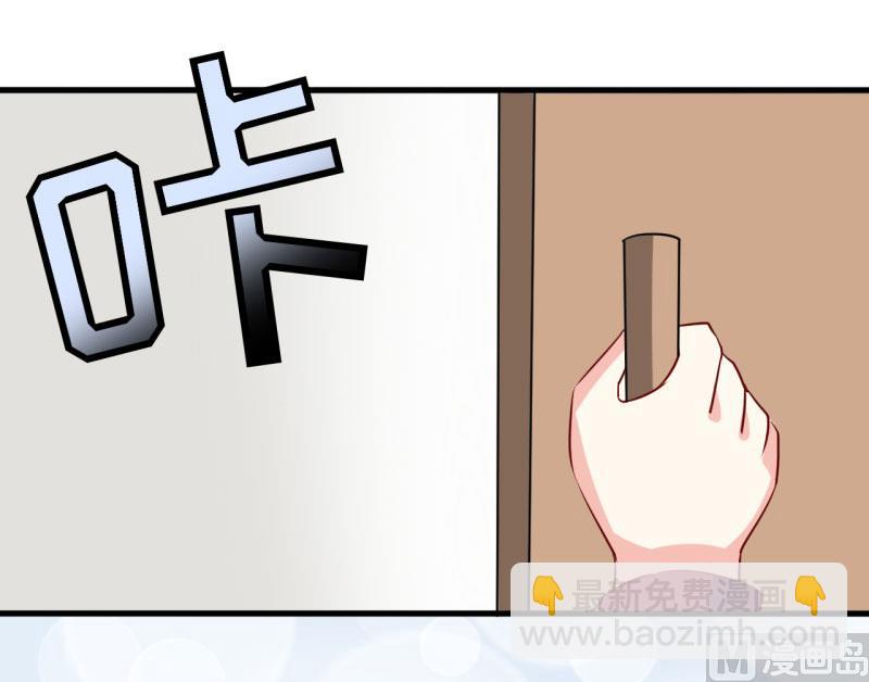 第10话 林健终于有救了26