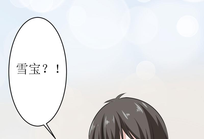 第10话 林健终于有救了27