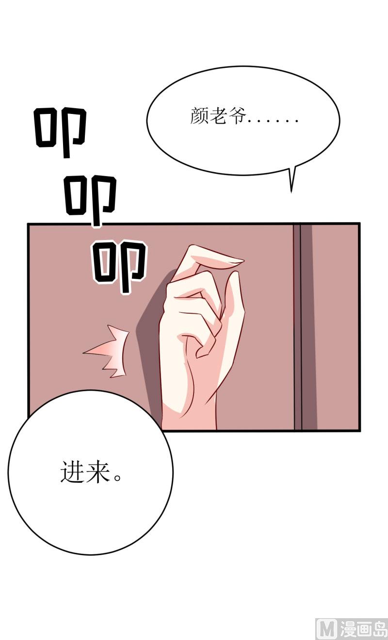 第10话 林健终于有救了43