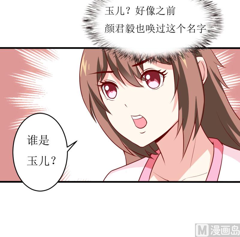 第10话 林健终于有救了47