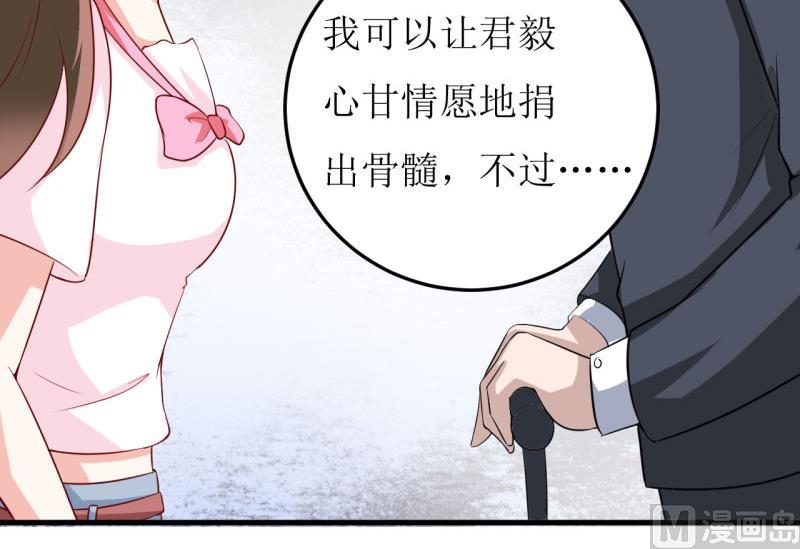 第10话 林健终于有救了6