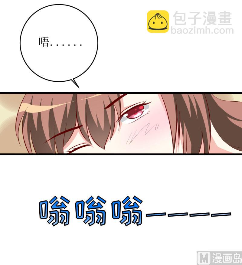 第12话 用身体换来的（上）24