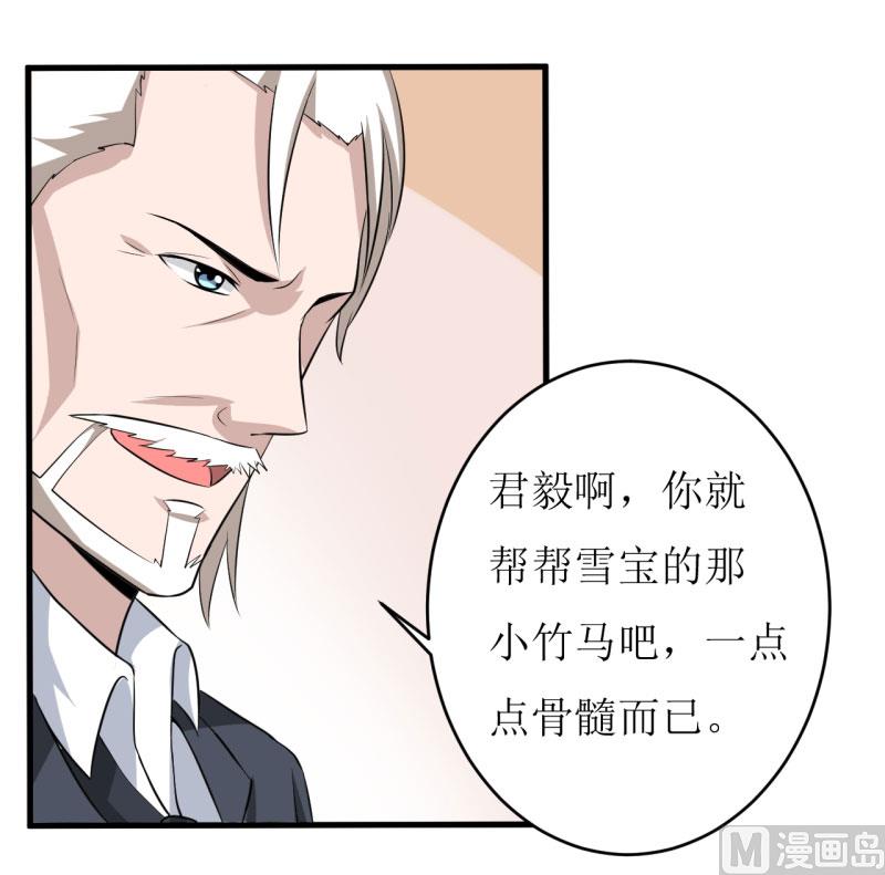 第12话 用身体换来的（上）7