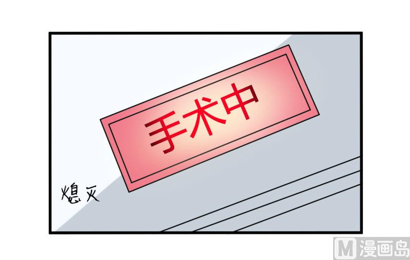 第12话 用身体换来的（下）3