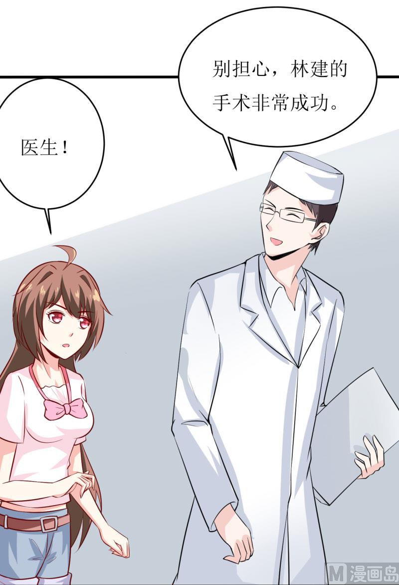 第12话 用身体换来的（下）4
