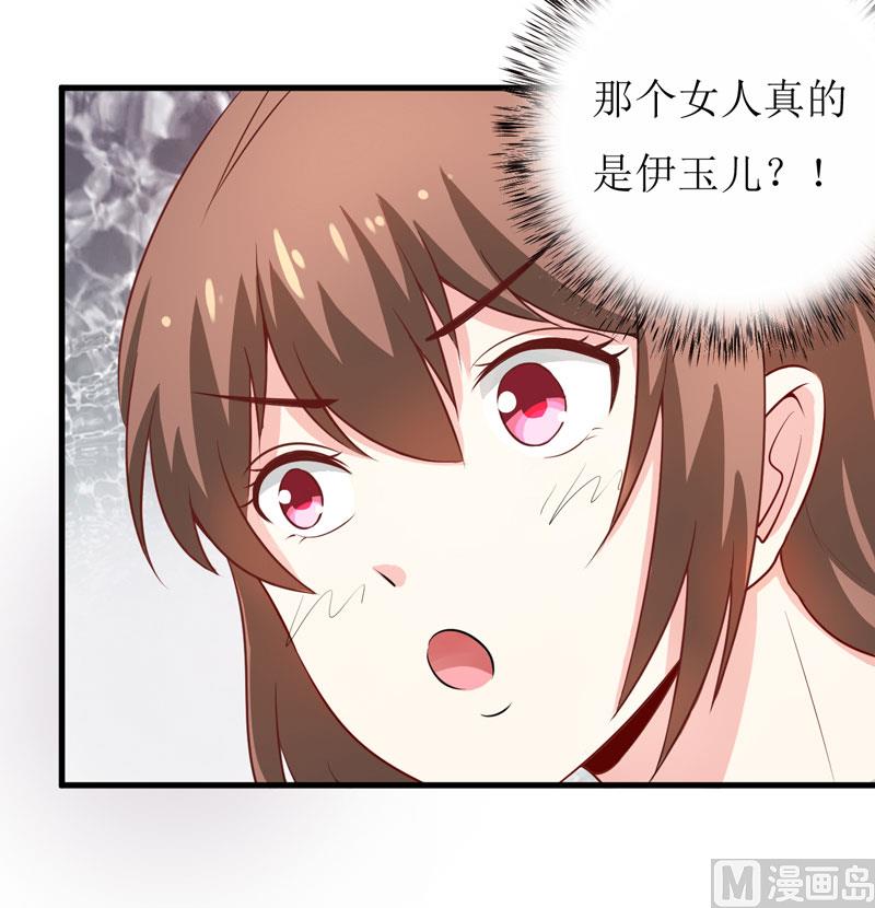 第16话 梦魇2