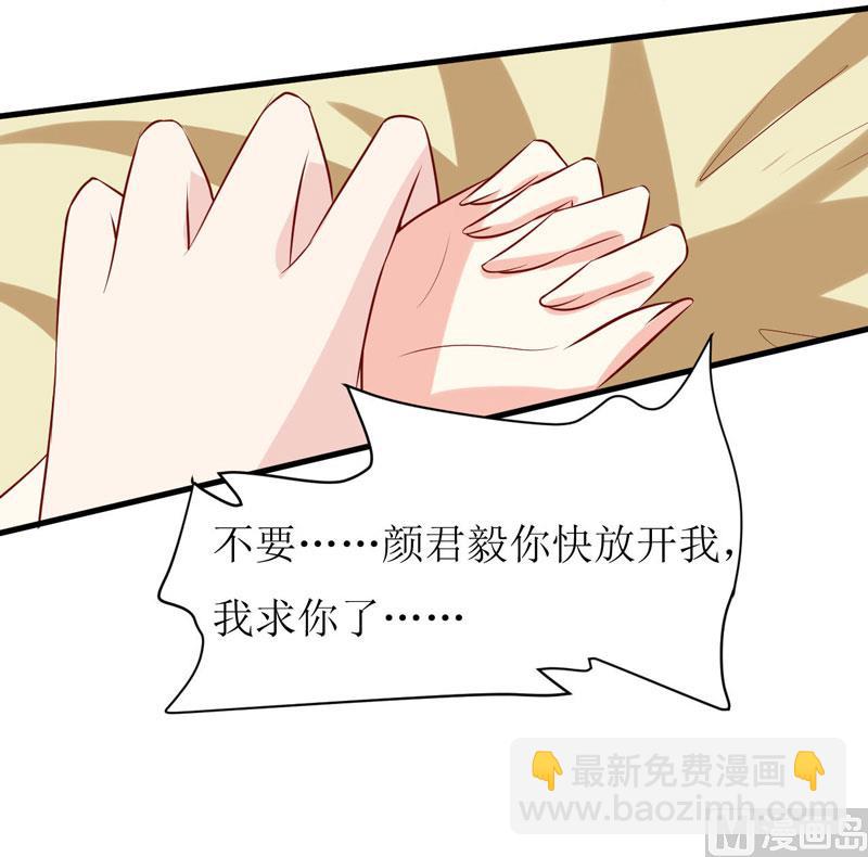 第16话 梦魇22