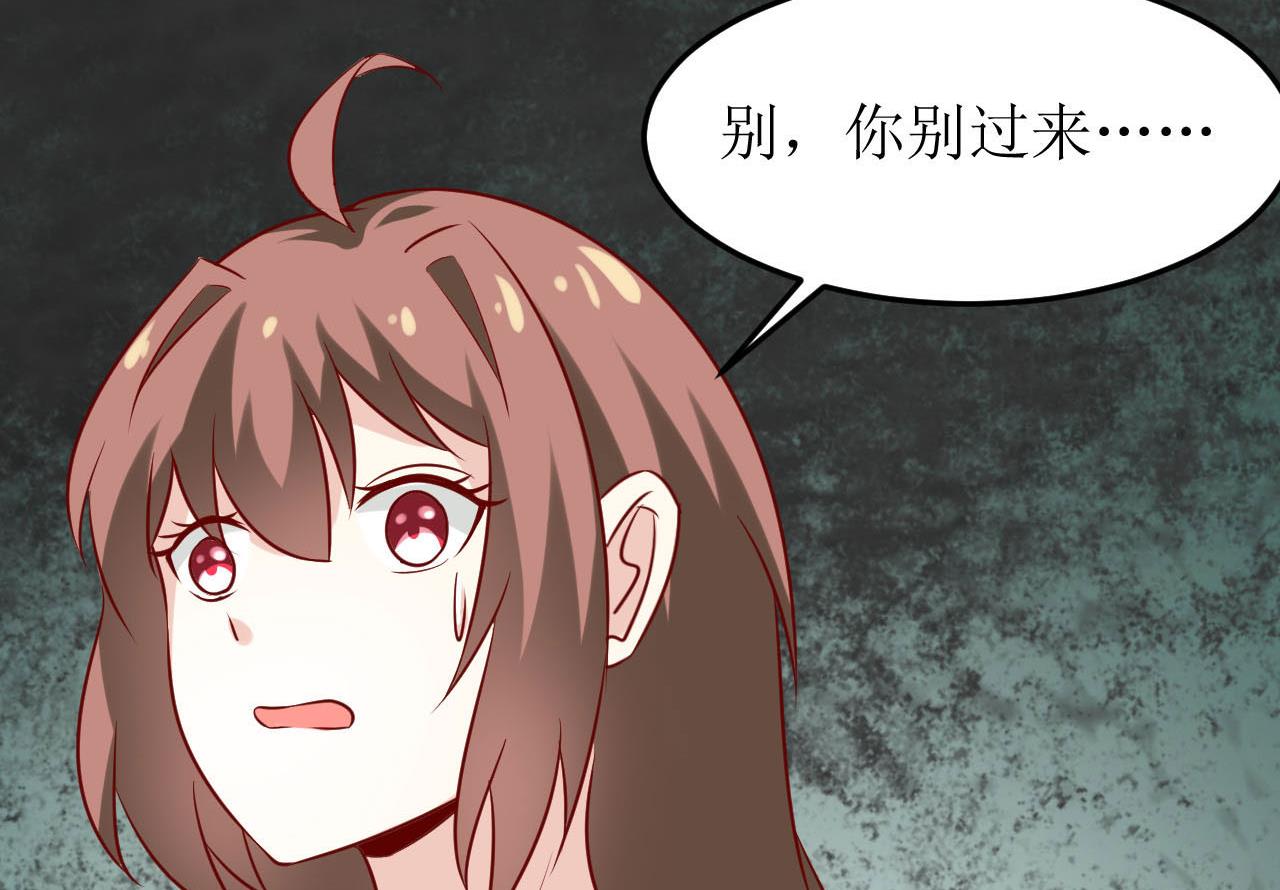 第16话 梦魇30