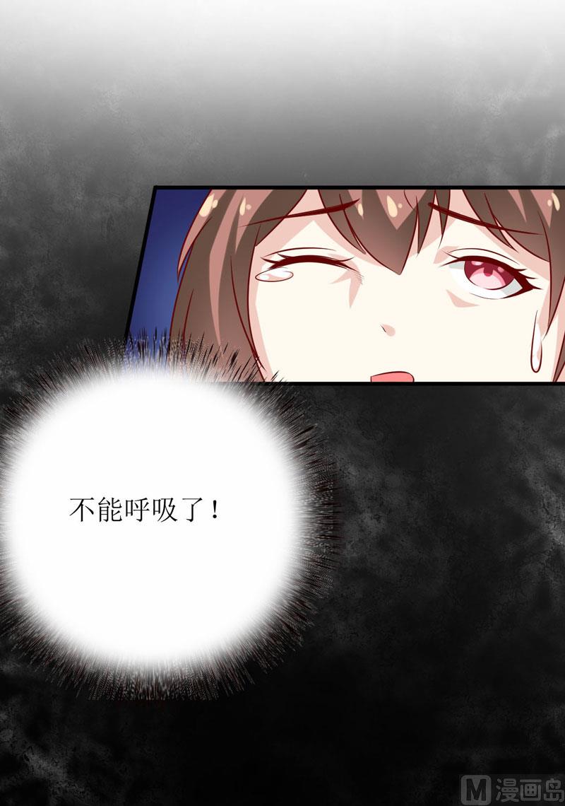 第16话 梦魇34