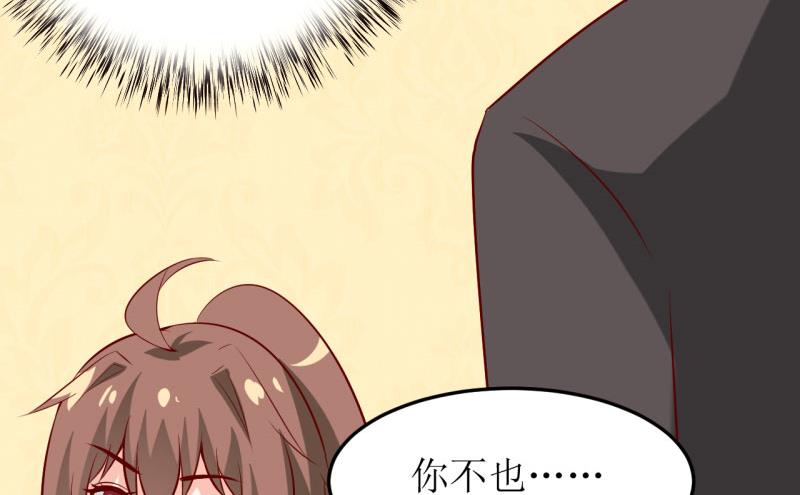 第23话 瓷杯11