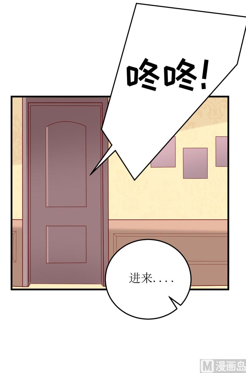 第23话 瓷杯13