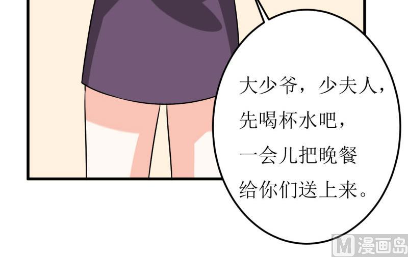 第23话 瓷杯16